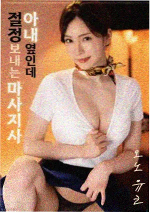 午后观测站第七话字幕断句示意